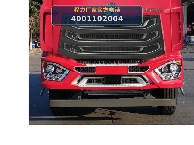 CLW5250TGY6HW型重汽豪沃13方供液车