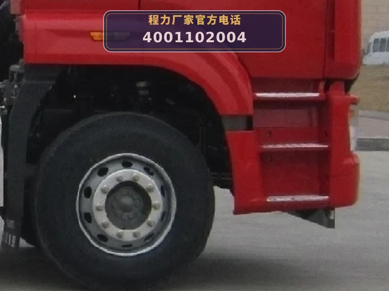 CLW5250TGY6HW型重汽豪沃13方供液车