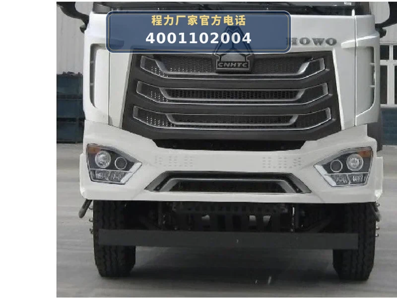 CLW5250TGY6HW型重汽豪沃13方供液车