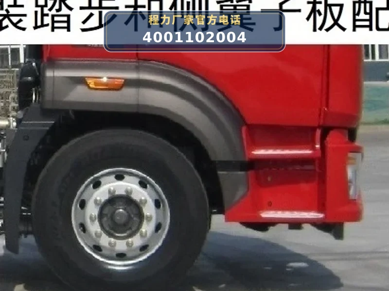 CLW5250TGY6HW型重汽豪沃13方供液车