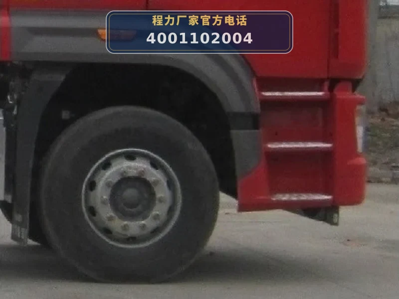 CLW5250TGY6HW型重汽豪沃13方供液车