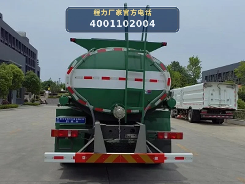 CLW5250TGY6HW型重汽豪沃13方供液车