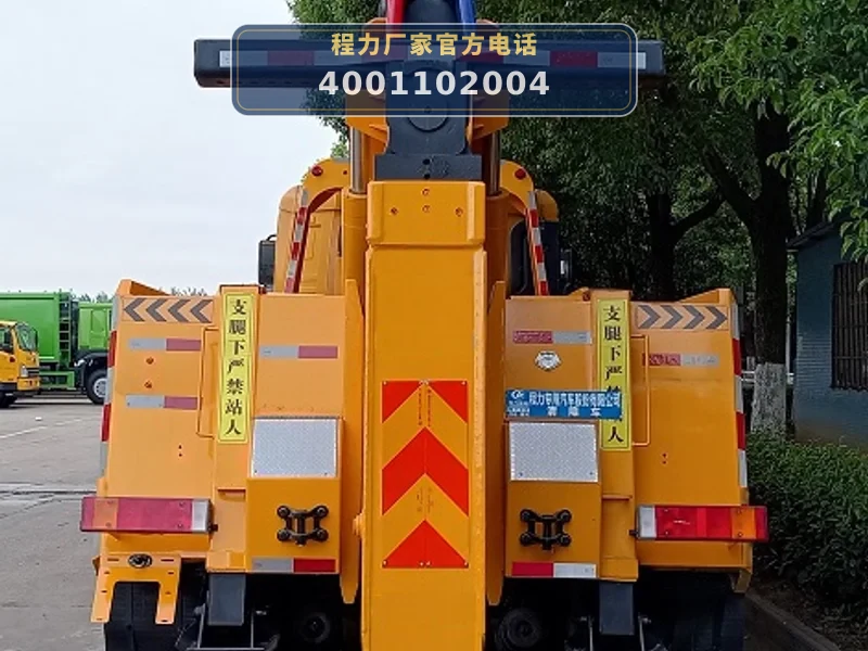 CLW5250TQZCDP型东风天龙25吨清障车
