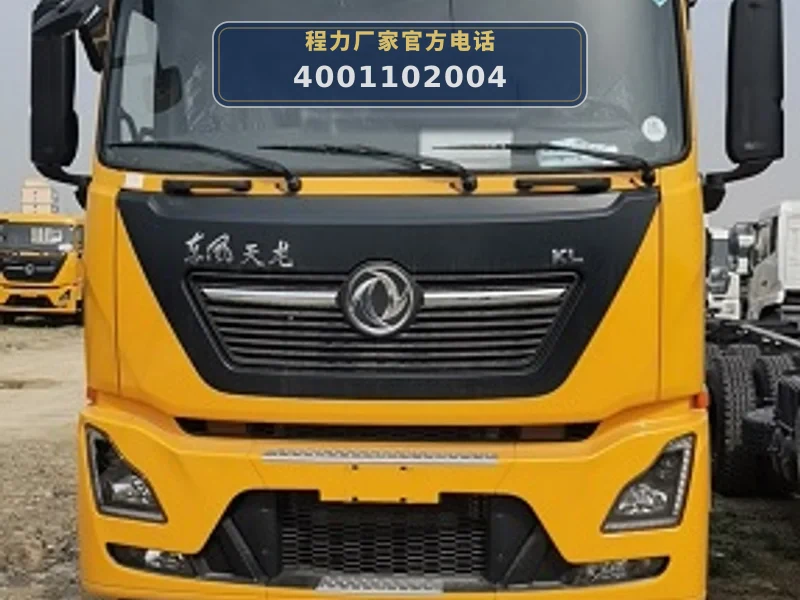 CLW5250TQZCDP型东风天龙25吨清障车