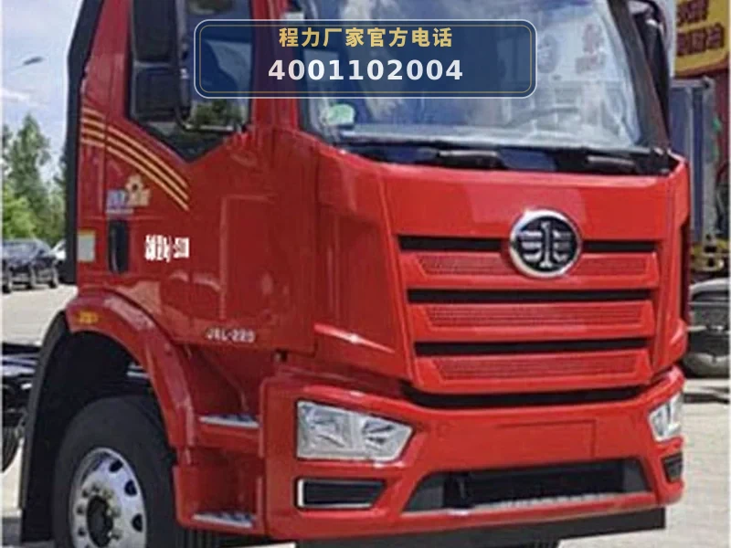 CLW5250TQZCQA型解放J6 25吨清障车