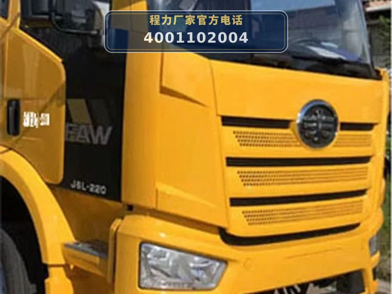 CLW5250TQZCQA型解放J6 25吨清障车