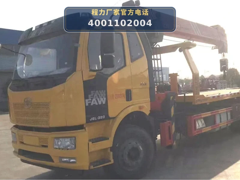 CLW5250TQZCQA型解放J6 25吨清障车