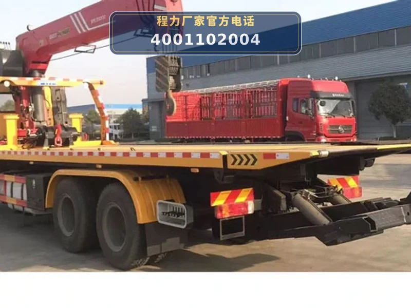 CLW5250TQZCQA型解放J6 25吨清障车