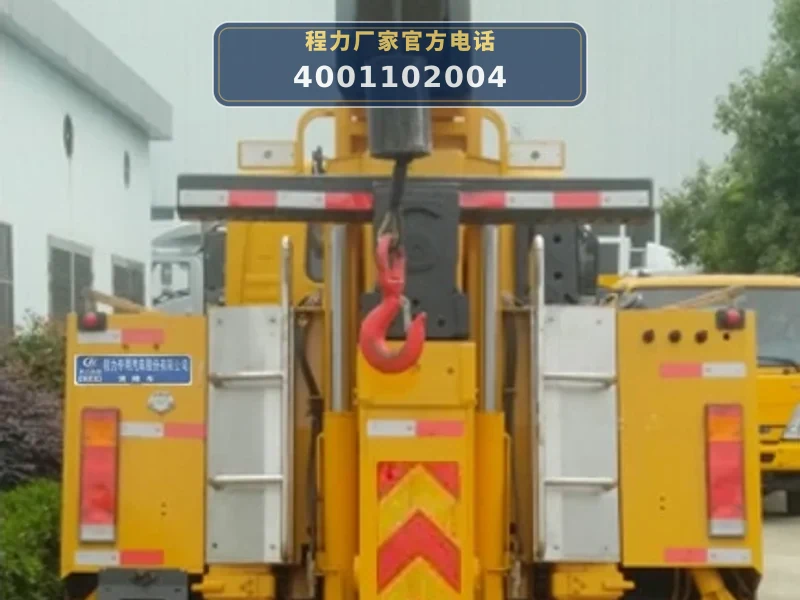CLW5250TQZD6型东风天龙25吨清障车