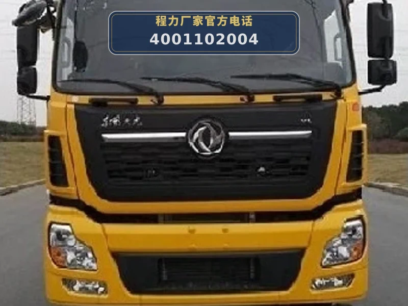 CLW5250TQZD6型东风天龙25吨清障车