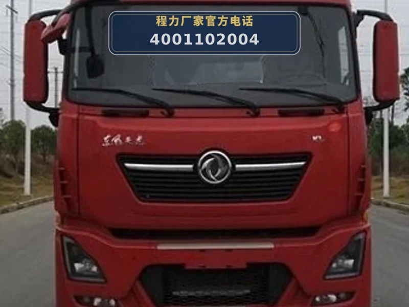 CLW5250TQZD6型东风天龙25吨清障车