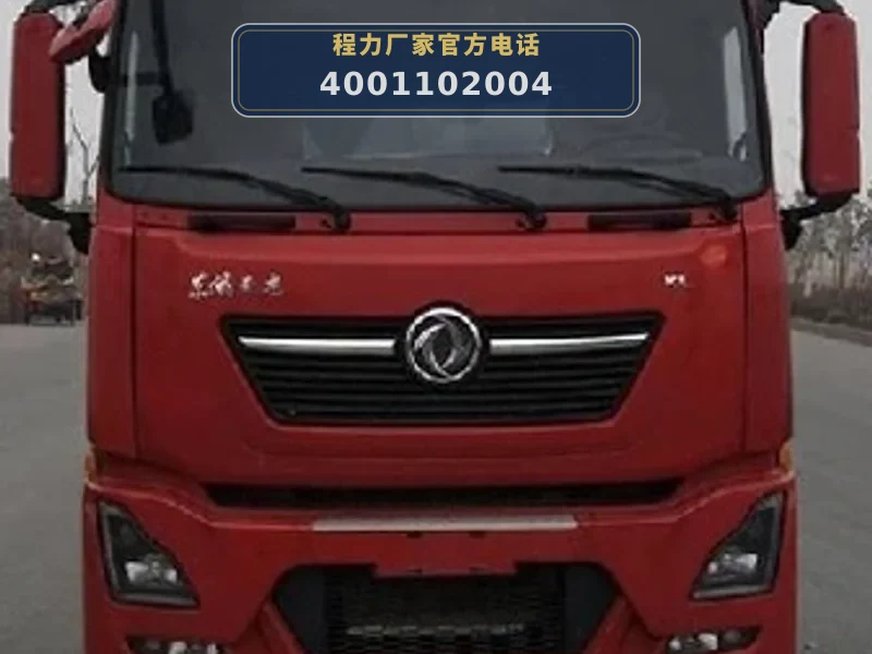 CLW5250TQZD6型东风天龙25吨清障车