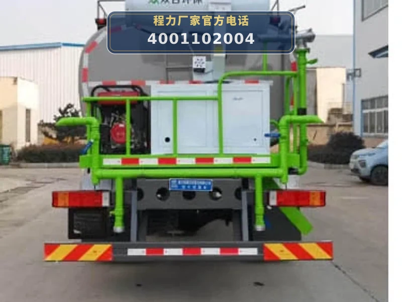 CLW5250TSD6WL型防役消毒洒水车