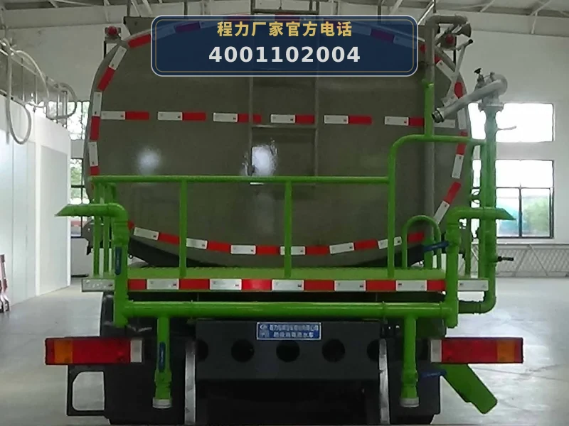 CLW5250TSD6WL型防役消毒洒水车