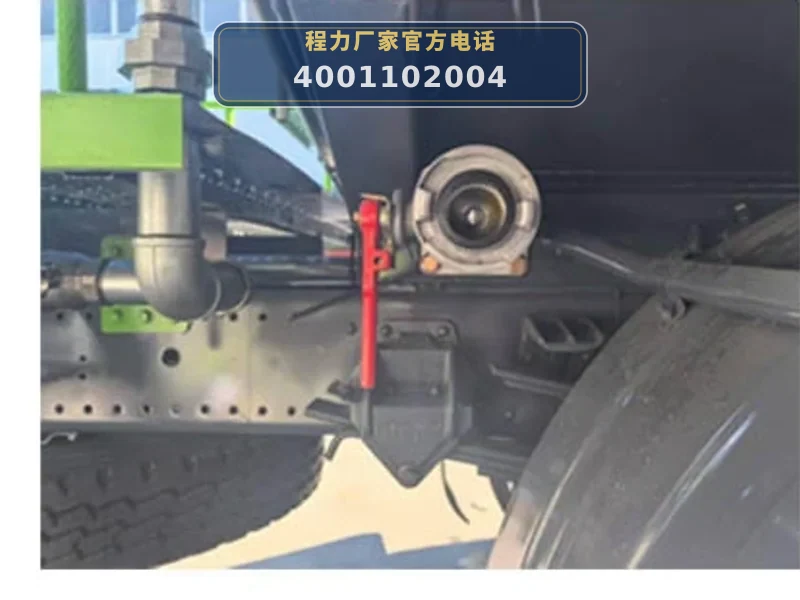CLW5250TSD6WL型防役消毒洒水车