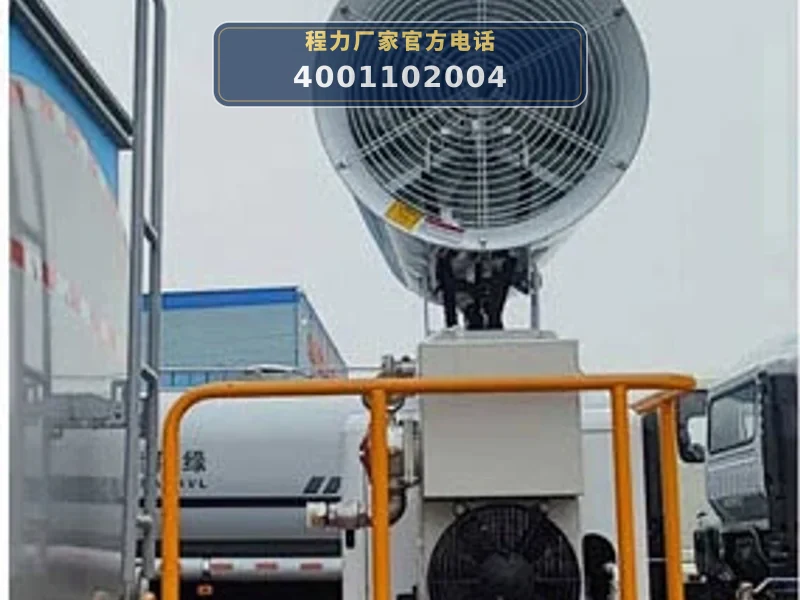 CLW5250TSDBBS型防役消毒洒水车