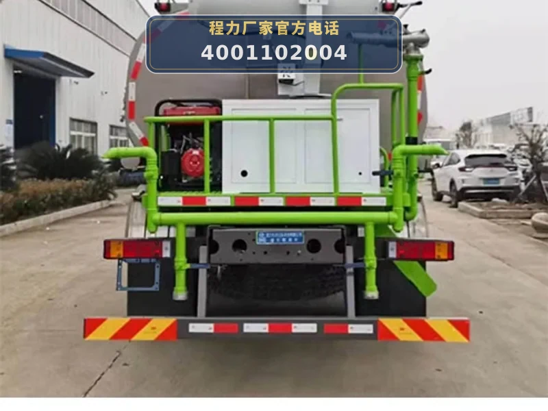 CLW5250TSDCDP型防疫消毒洒水车