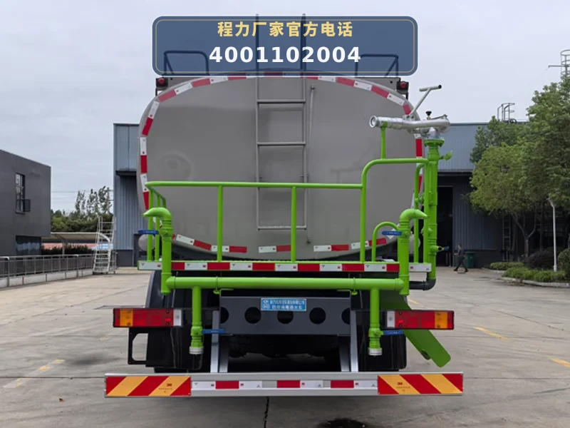 CLW5250TSDCDP型防疫消毒洒水车