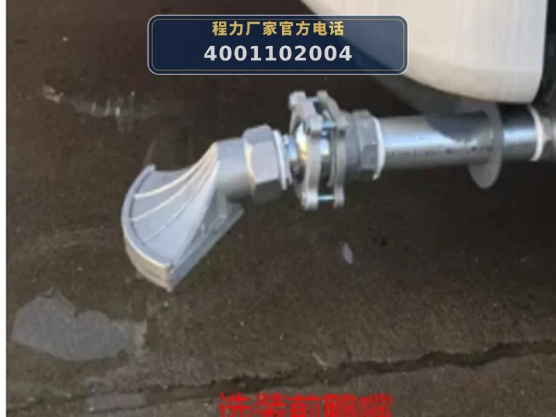CLW5250TSDCDP型防疫消毒洒水车