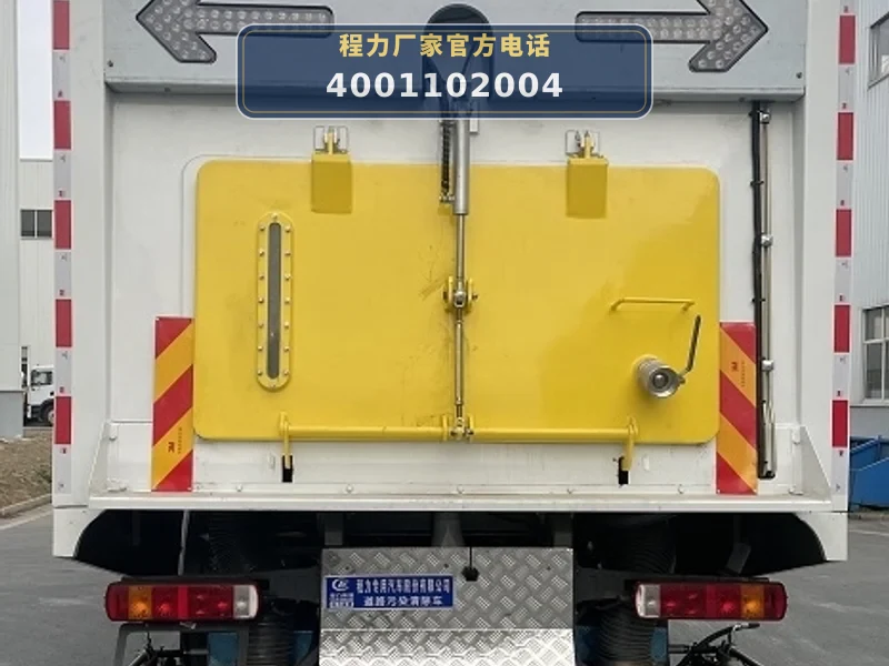 CLW5250TWQ6BT型道路污染清除车