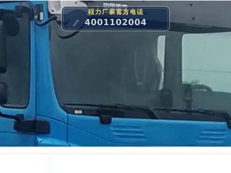 CLW5250TWQ6BT型道路污染清除车