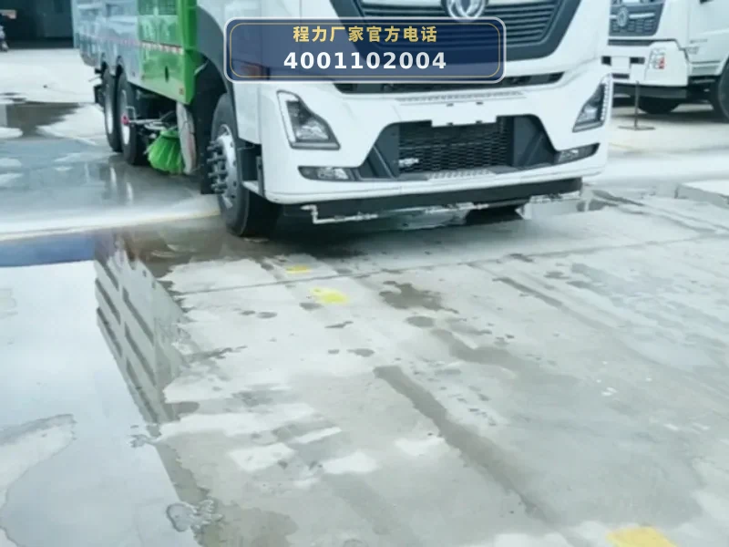 CLW5250TXSD6型东风天龙洗扫车