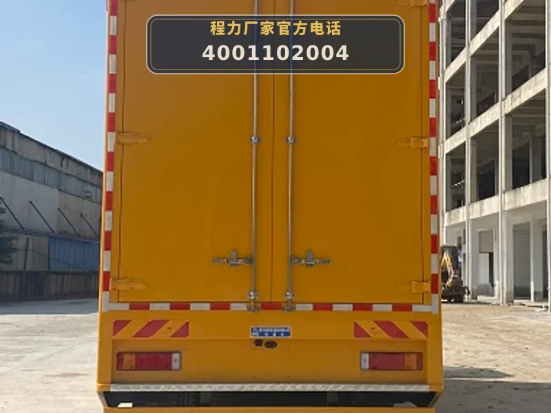 CLW5250XDYADY型东风天龙20kW电源车