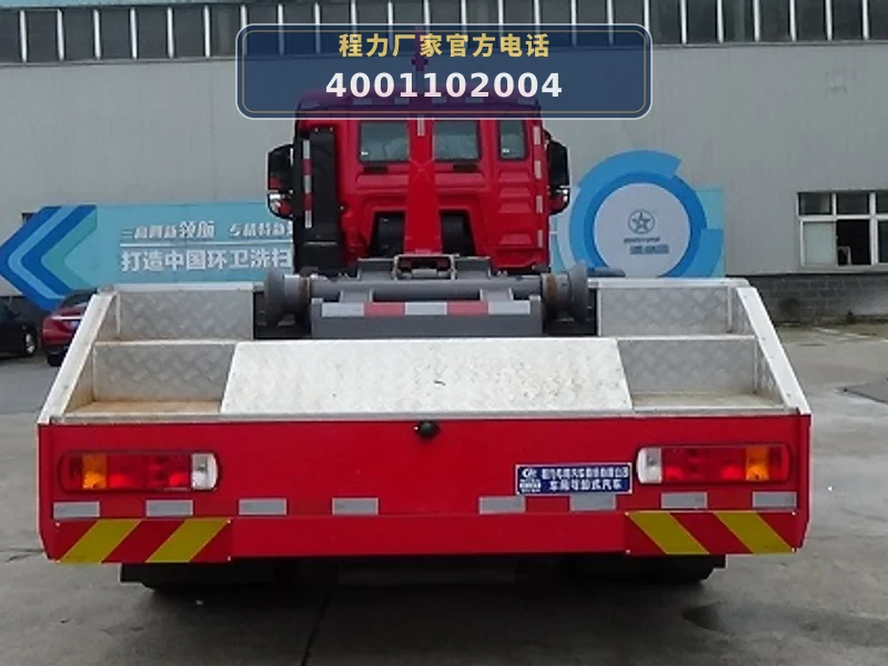CLW5250ZKXASL型车厢可卸式汽车