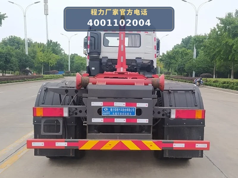 CLW5250ZXX6JL型车厢可卸式垃圾车