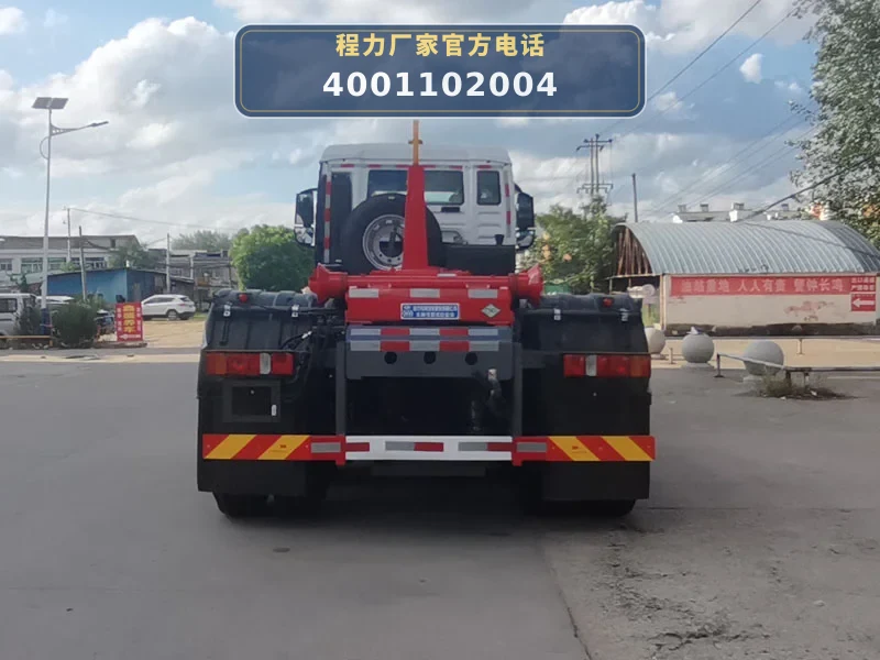 CLW5250ZXXAHB型车厢可卸式垃圾车