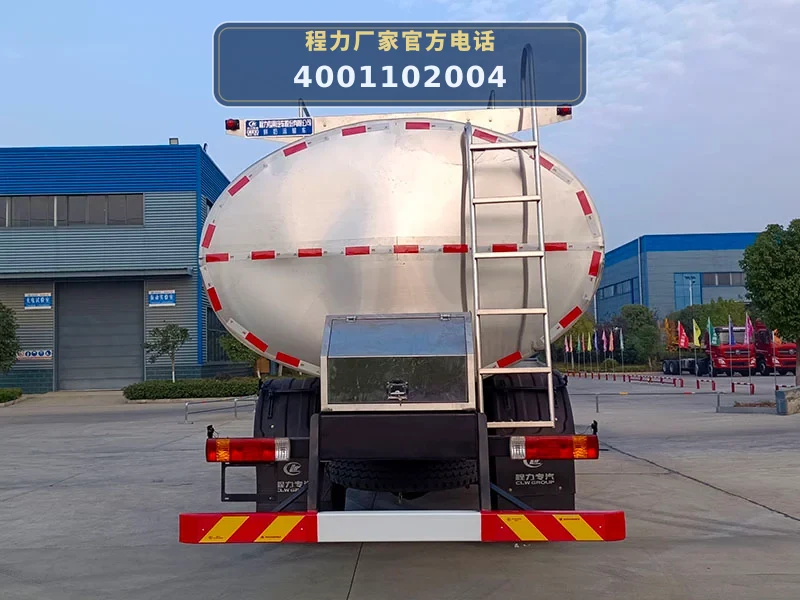 CLW5251GNY6XN型解放15.7方鲜奶运输车
