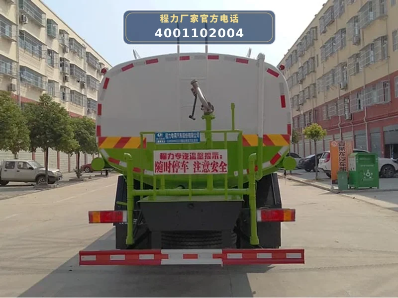 CLW5251GPSD6型东风天龙18方绿化喷洒车