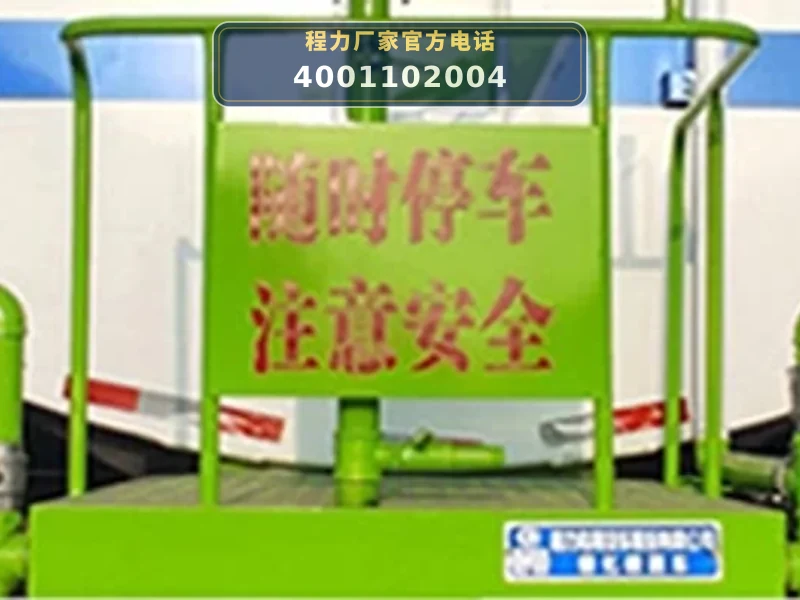 CLW5251GPSE6型东风天锦14.6方绿化喷洒车