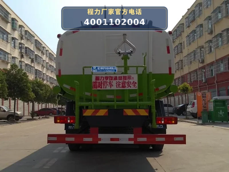 CLW5251GPSE6型东风天锦14.6方绿化喷洒车