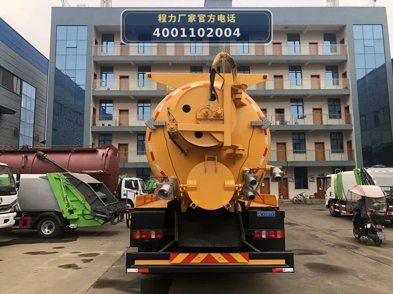 CLW5251GQWZ6型重汽汕德卡21方清洗吸污车