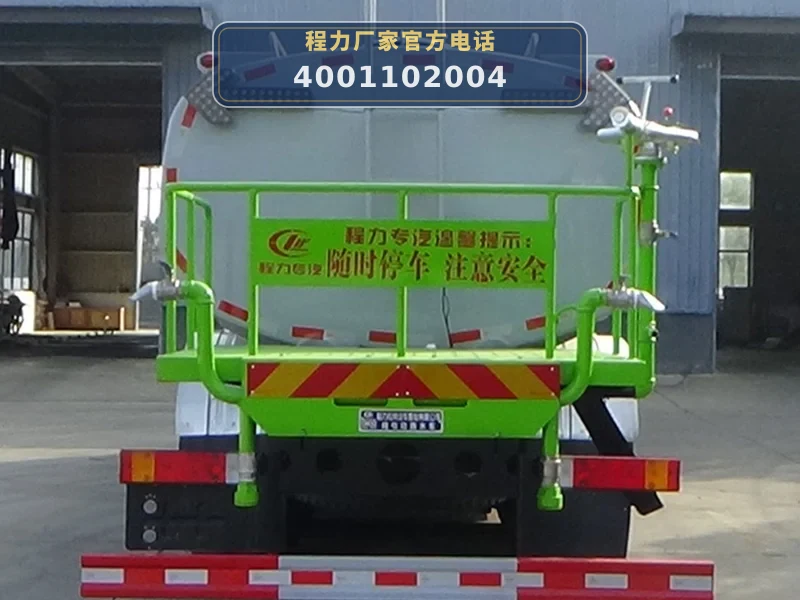 CLW5251GSSBEVCDP型纯电动洒水车