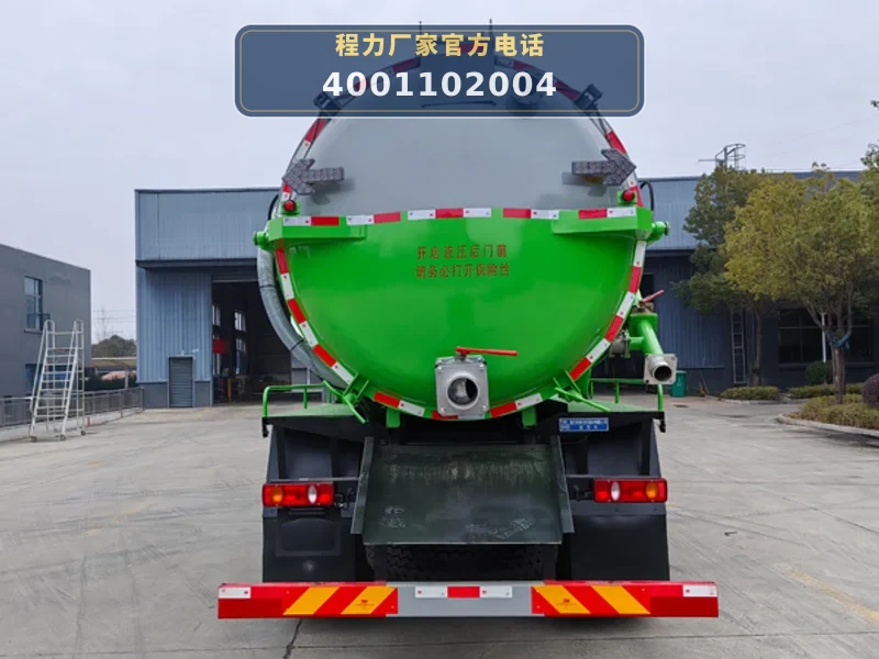 CLW5251GXWCDP型东风15方吸污车