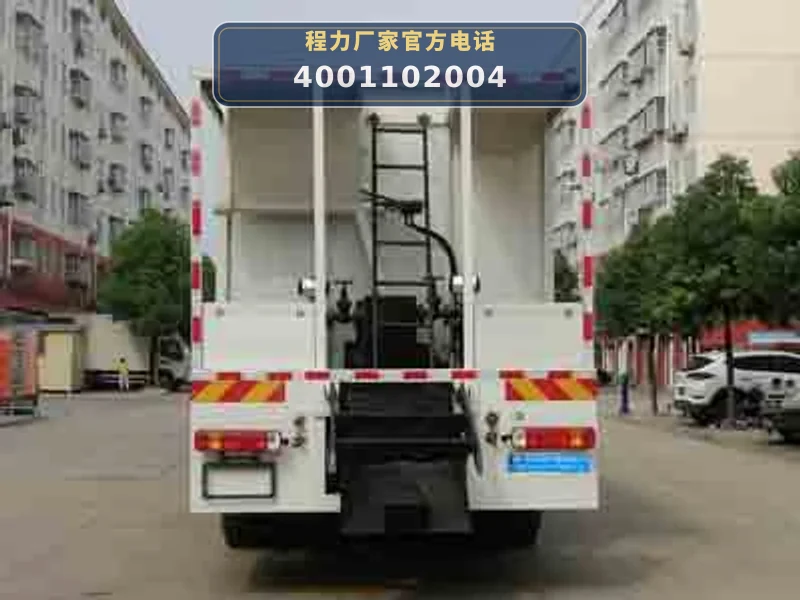 CLW5251TFCZ6型重汽豪沃稀浆封层车