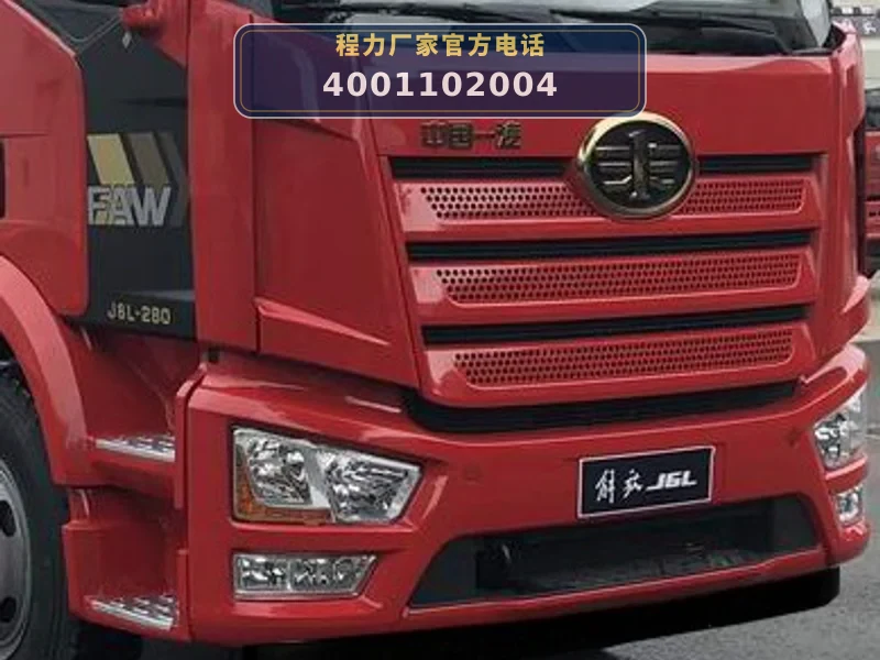 CLW5251TQZCDP型解放25吨清障车