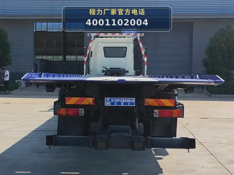 CLW5251TQZCDP型解放25吨清障车