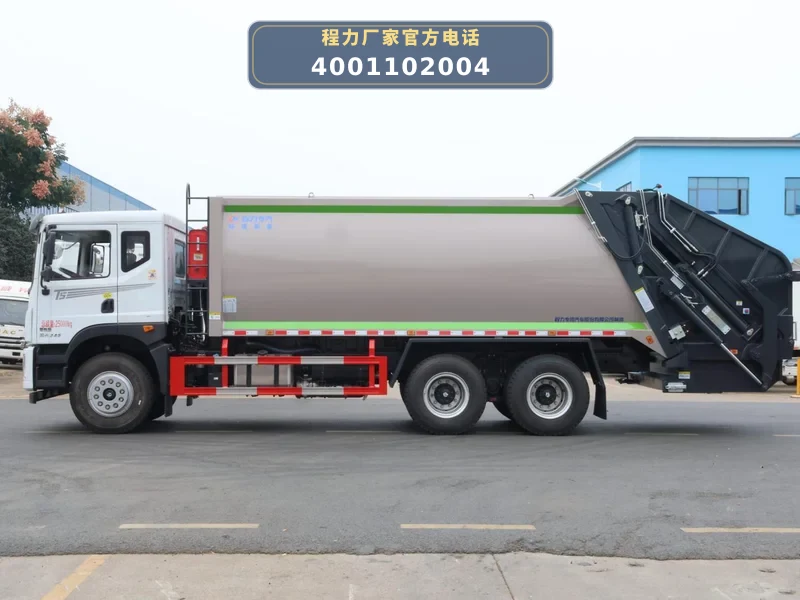 CLW5251ZYSE6型华神后双桥18方压缩式垃圾车