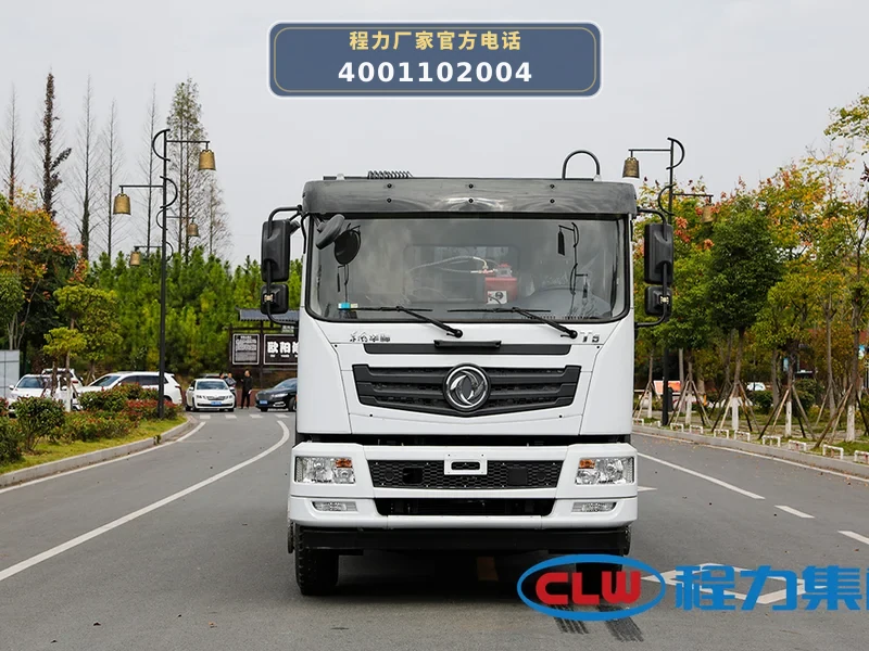 CLW5251ZYSE6型华神后双桥18方压缩式垃圾车