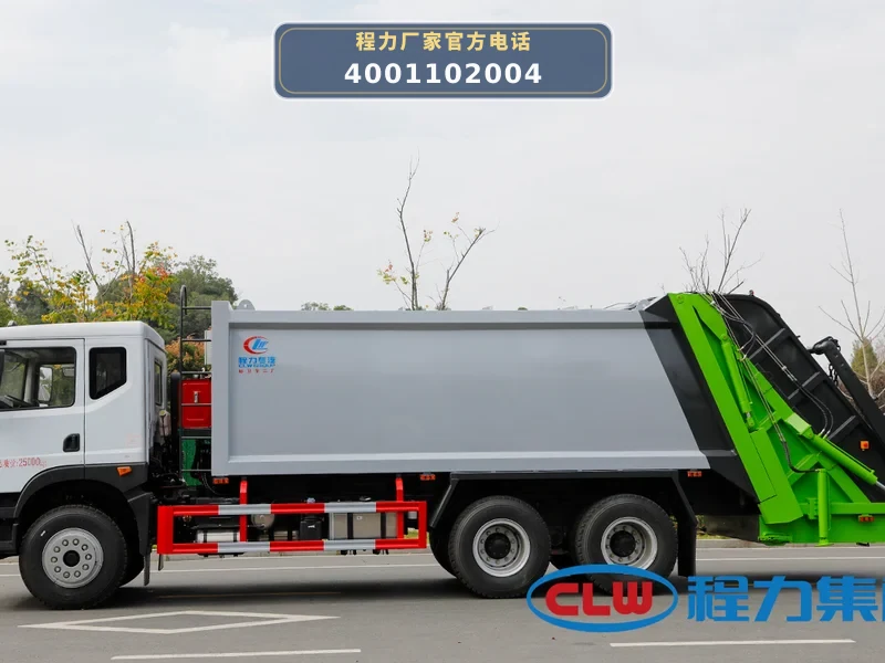 CLW5251ZYSE6型华神后双桥18方压缩式垃圾车