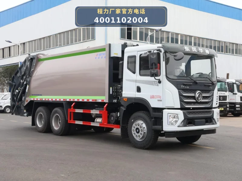 CLW5251ZYSE6型华神后双桥18方压缩式垃圾车