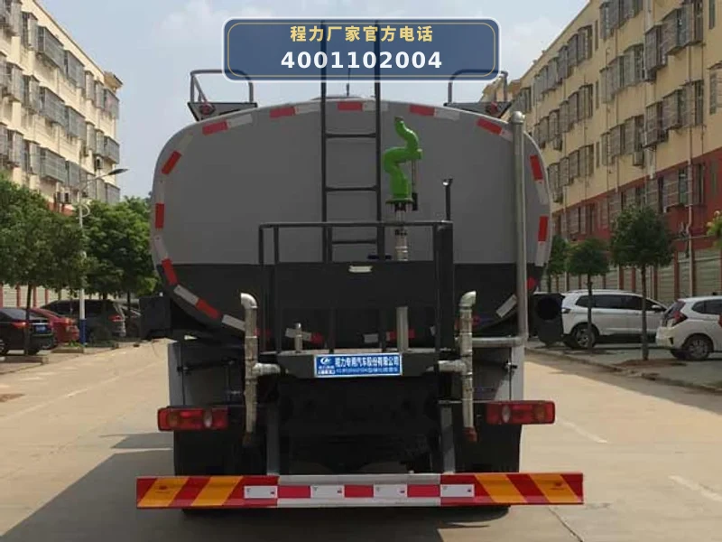 CLW5252GPSD6型东风天龙17.8方绿化喷洒车