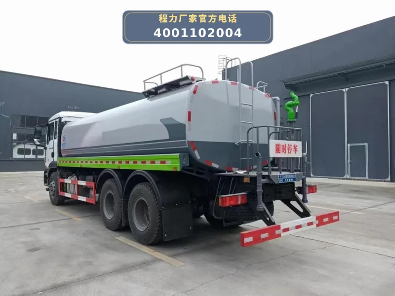 CLW5252GPSZ6型重汽汕德卡18方绿化喷洒车