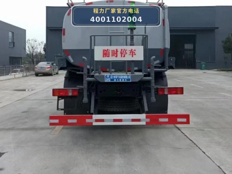 CLW5252GPSZ6型重汽汕德卡18方绿化喷洒车