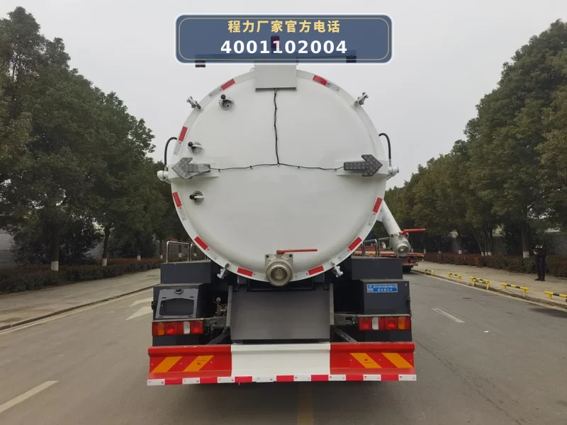 CLW5253GQWAGQ型重汽汕德卡21方清洗吸污车