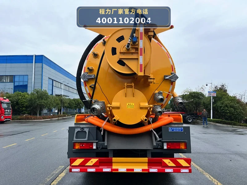 CLW5256GQWD6型东风天龙21方清洗吸污车