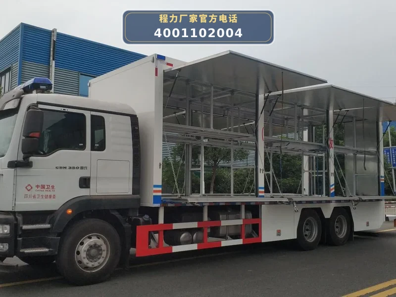 CLW5260XZBZ6型重汽豪沃装备车